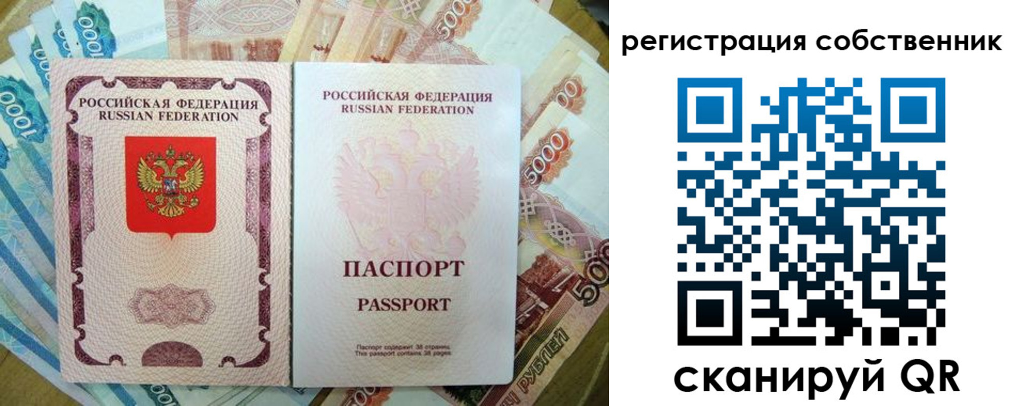 временная регистрация 2025 в Усть-Джегуте